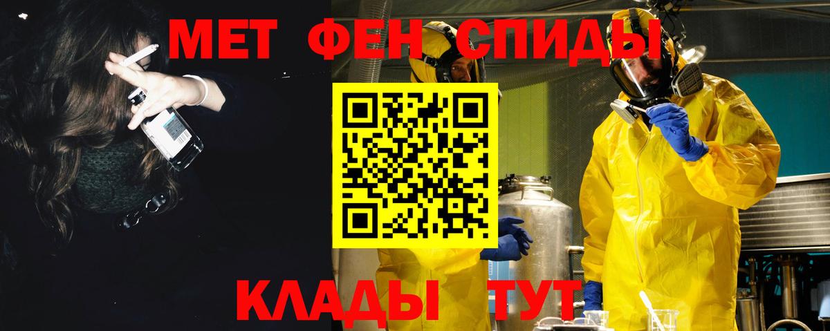 Амфетамин 98% Костомукша
