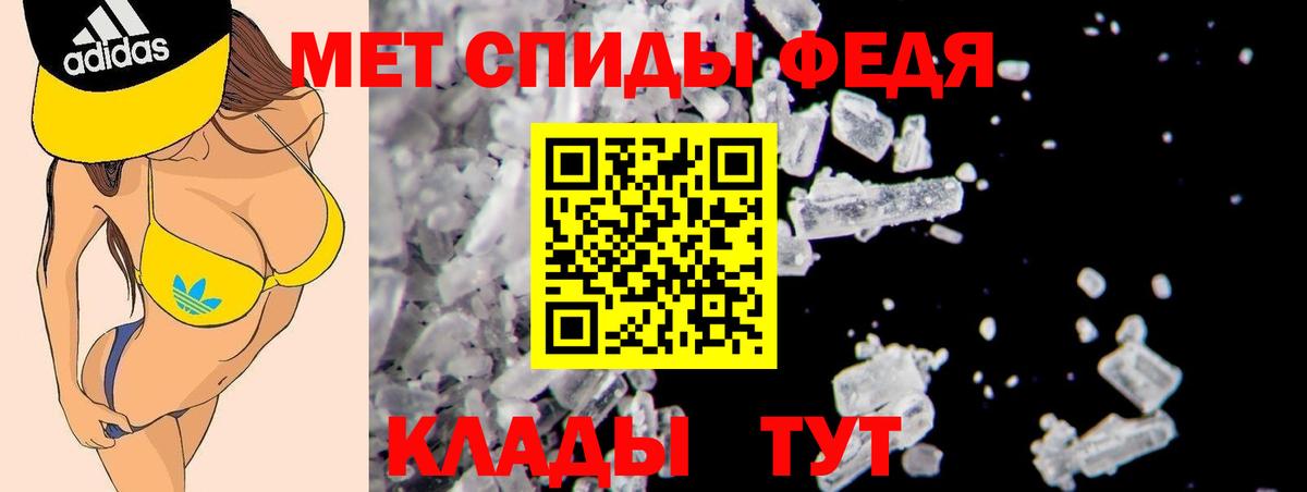 Амфетамин  Вход с VPN  Костомукша  АМФ VHQ 