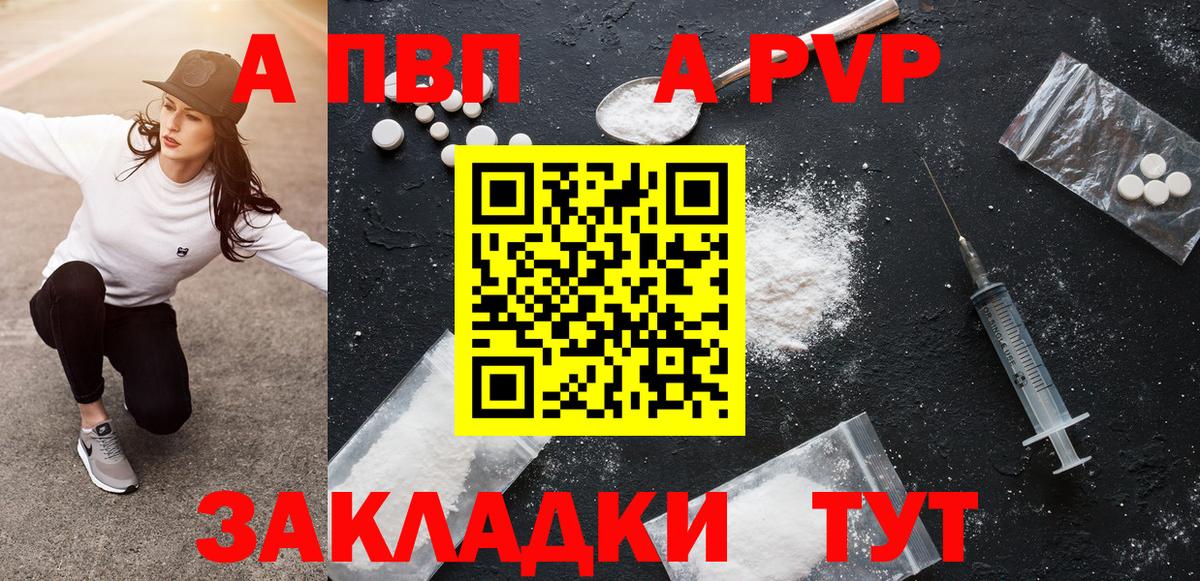 А ПВП мука Костомукша