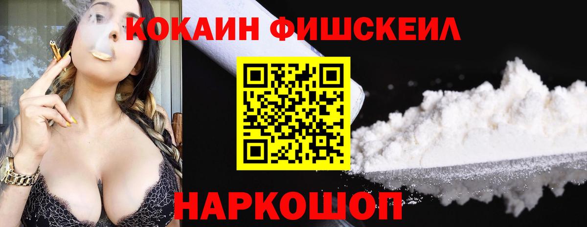 Кокаин Перу  Вход с VPN  COCAIN  Костомукша 
