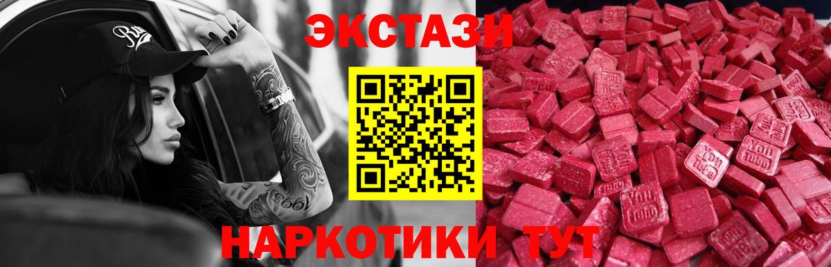 ЭКСТАЗИ louis Vuitton  Экстази mix  Ecstasy  Вход с VPN  как найти закладки  Костомукша 