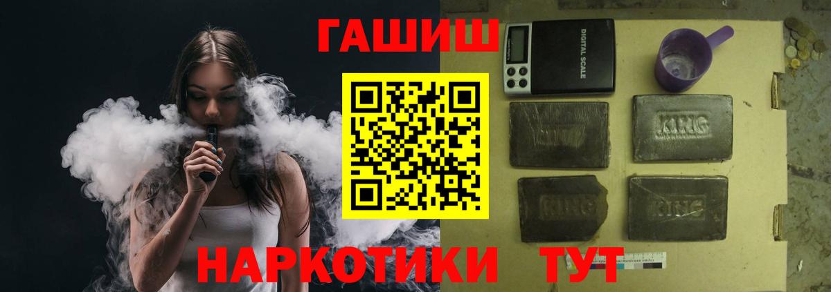 Костомукша  купить  сайты  Вход с VPN  ГАШИШ индика сатива 