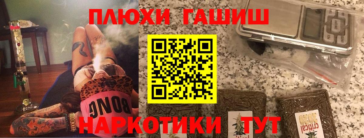 Гашиш индика сатива Костомукша