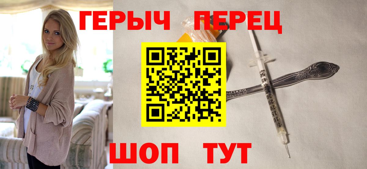Героин герыч Костомукша