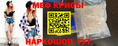 спиды Кингисепп