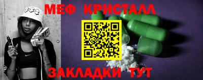мет Кинель