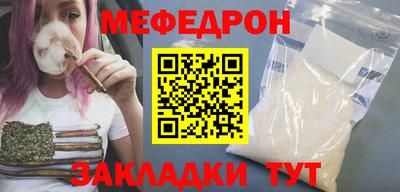 мет Кинель
