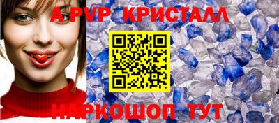 скорость mdpv Кимры