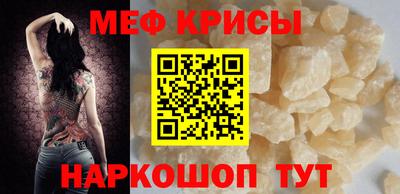 спиды Кингисепп