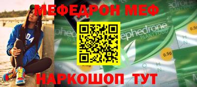 мет Кинель