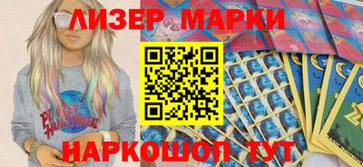 спиды Кингисепп