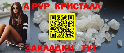 мет Кинель