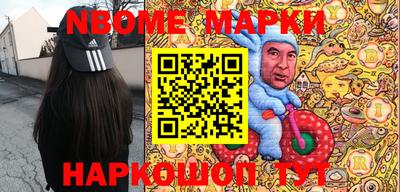 мет Кинель