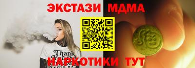 мет Кинель