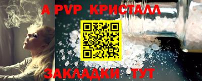 мет Кинель