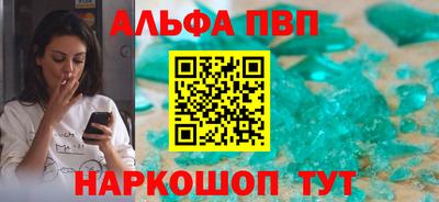 скорость mdpv Кимры