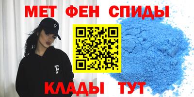 спиды Кингисепп