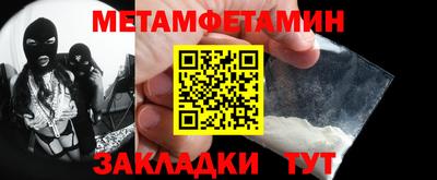 мет Кинель