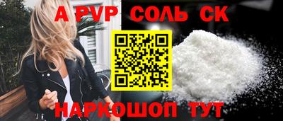скорость mdpv Кимры