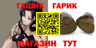 мет Кинель