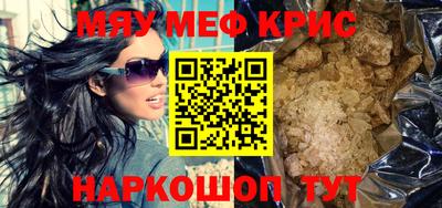 мет Кинель