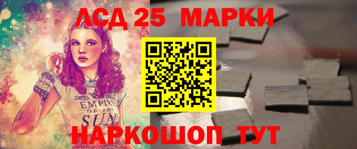 LSD-25 экстази  LSD-25 экстази ecstasy  Костомукша  Вход с VPN  Лсд 25 экстази кислота 