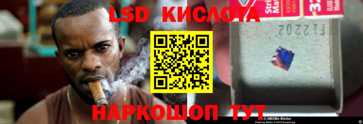 LSD-25 экстази кислота Костомукша