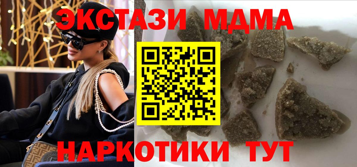 MDMA crystal Костомукша