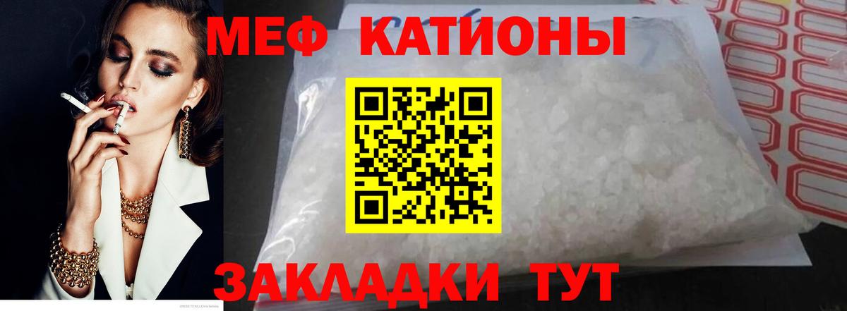 МЕФ кристаллы Костомукша