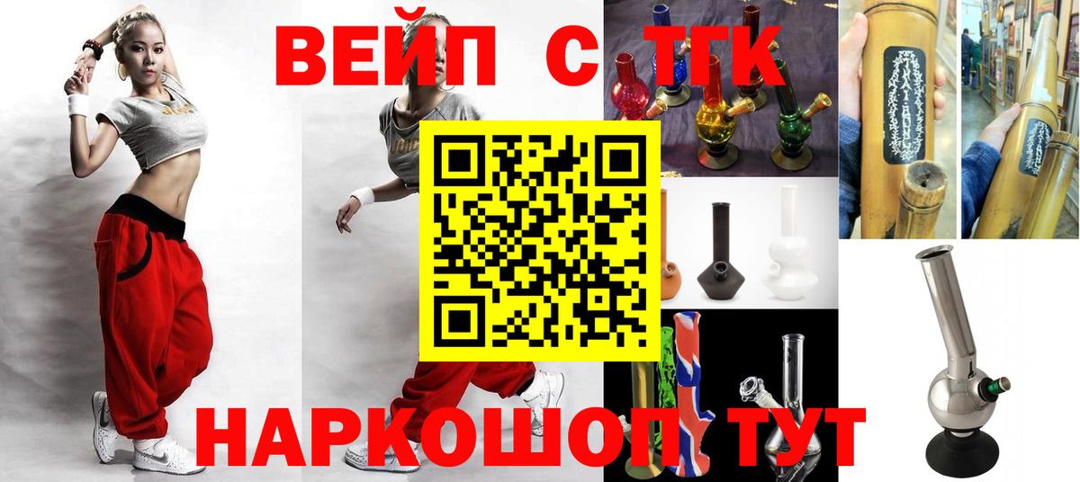 Костомукша  ТГК гашишное масло  Дистиллят ТГК гашишное масло  Вход с VPN 
