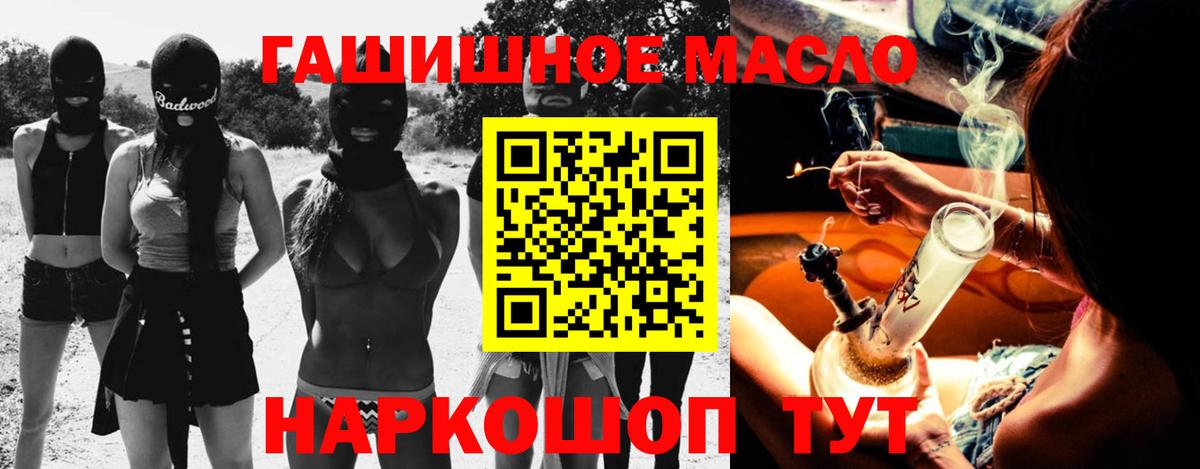ТГК вейп с тгк Костомукша