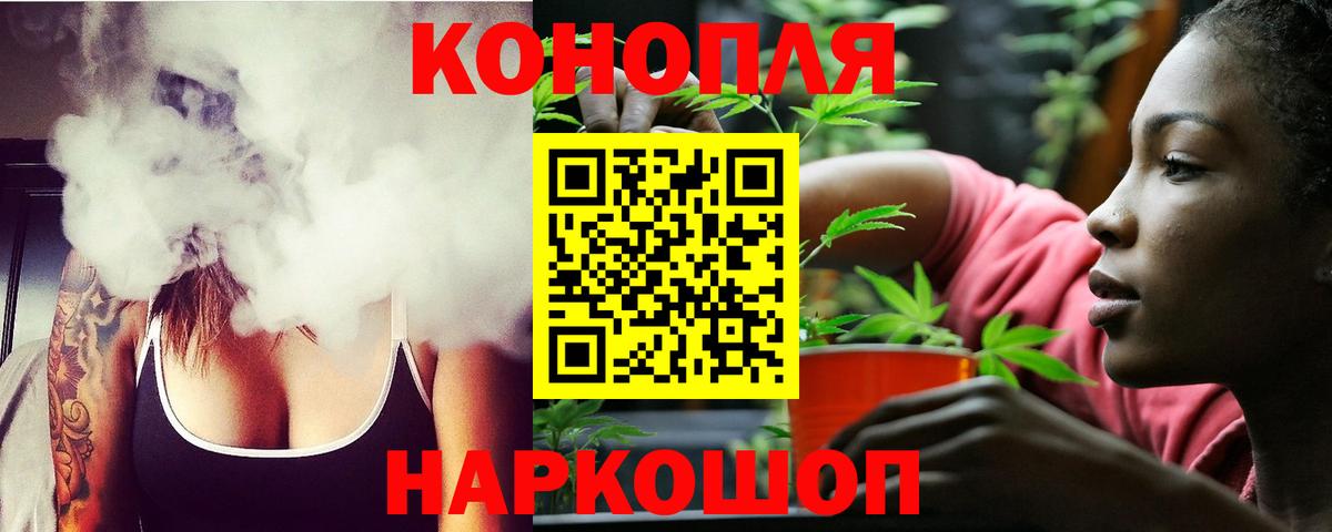 Марихуана конопля  Бошки Шишки тримм  Костомукша  Каннабис конопля  Вход с VPN 